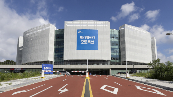 [사진 설명 1.] SK렌터카 오토옥션 전경