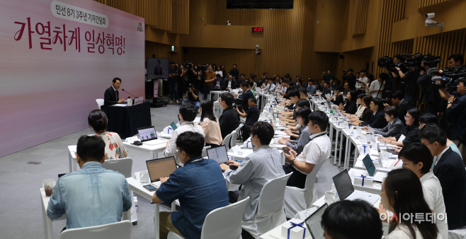 오세훈 시장 민선8기 취임3주년 기자간담회