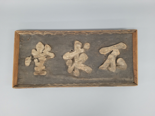 예천군