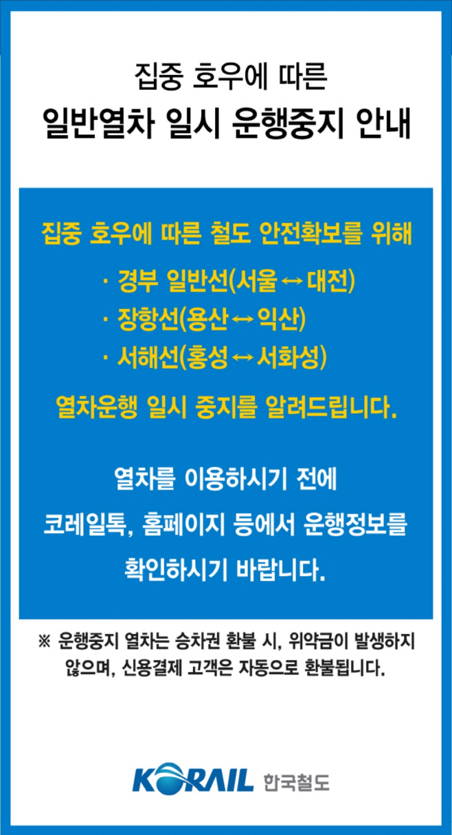 KakaoTalk_20250717_082805121