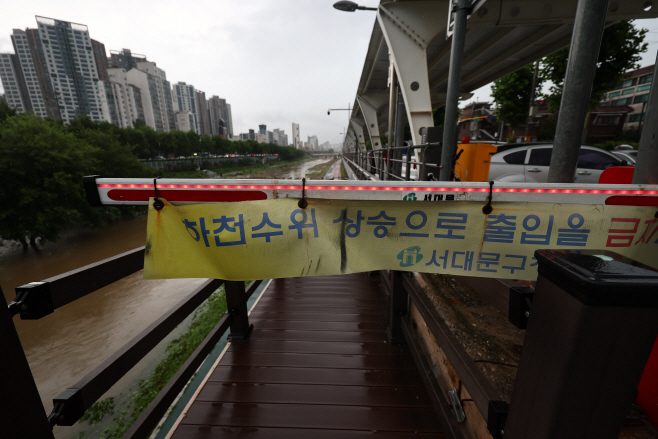 호우로 출입 통제되는 증산교 하부도로
