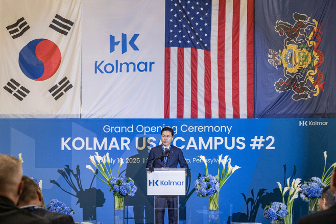 한국콜마