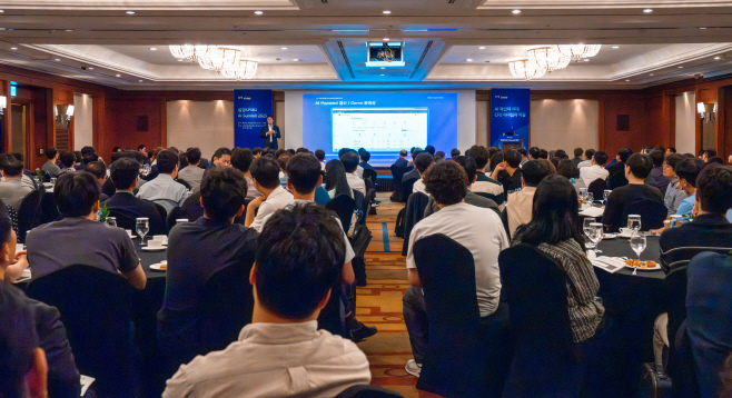 [사진] 삼정KPMG가 7월 16일 서울 강남구 삼성동 인터컨티넨탈 파르나스에서 ‘AI Summit 2025’를 개최했다. (제공 삼정KPMG)