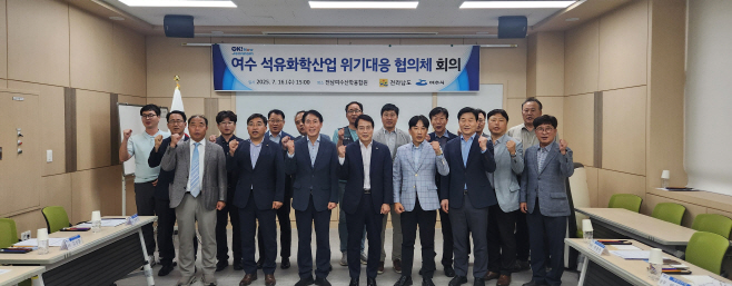 전남도