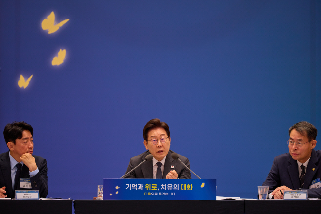 이재명 대통령, 국가적 참사 유가족 경청 행사