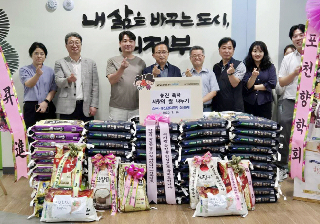 12.송산3동 복지지원과(송산3동, 공직자의 따뜻한 나눔으로 지역사회에 온기 더해)