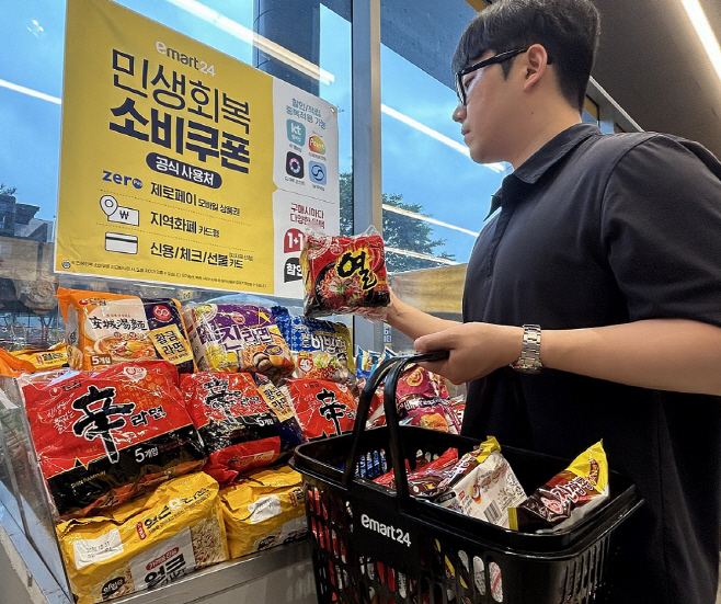 [이미지] 이마트24 민생회복 소비쿠폰 고객 맞이 준비 완료