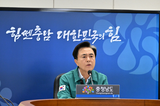 충남 18일 또 물폭탄 예보…“피해 예방 총력”