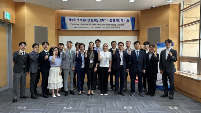 사진. 한수원이 체코 현지 발주사 직원을 대상으로 한 온보딩교육을 시행한다