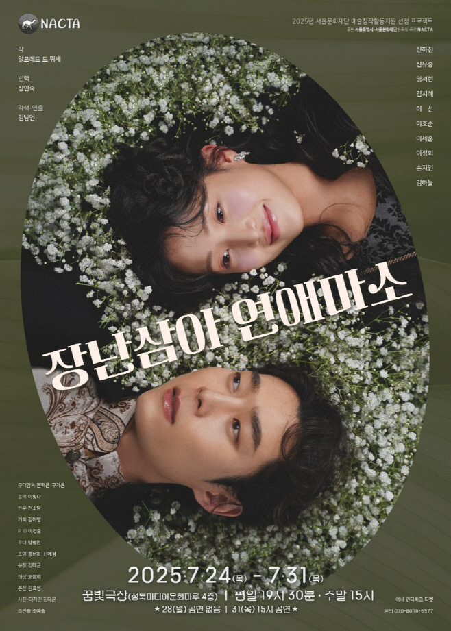 KakaoTalk_20250717_135838427_03