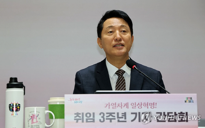 오세훈 서울시장
