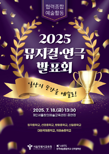 스크린샷 2025-07-17 144057