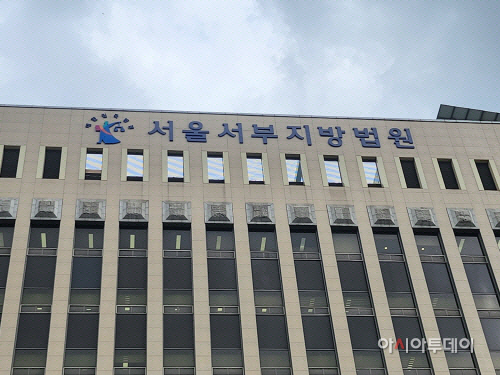 서울