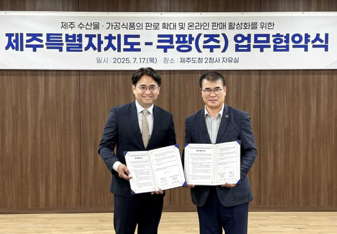 쿠팡 (2)