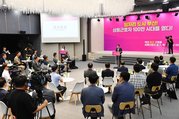 20250717_상용근로자_100만_시대_기업인_간담회_및_브리핑(부산상공회의소)_03
