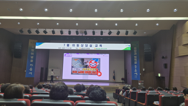 이동상담실 사진(1)
