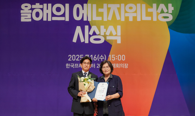 코웨이, 올해의 에너지위너상’ 3관왕 달성