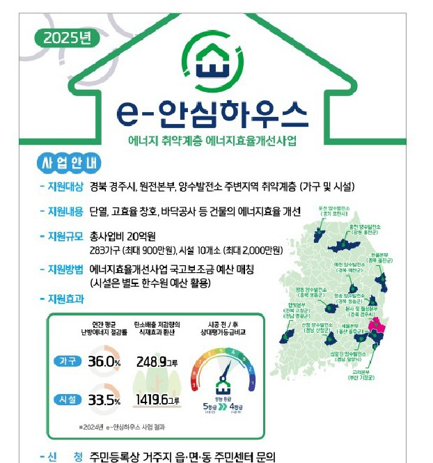 화면 캡처 2025-07-17 154944
