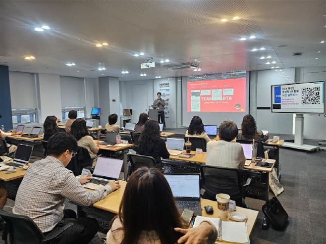 [이미지자료] 한세실업 임직원들이 디지털 역량 강화를 위한 특강을 듣고 있다