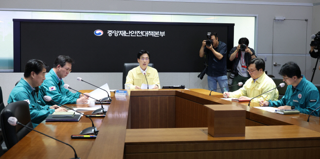 중대본회의 주재(3)