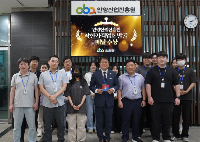 안양산업진흥원은 착한가격업소 방문 인증 챌린지에 참여해 지역 경제에 활력을 불어넣었다
