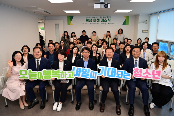 아동청소년과_방촌동 확장이전(원본)