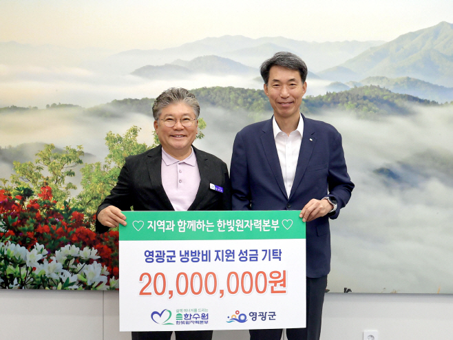 한빛본부