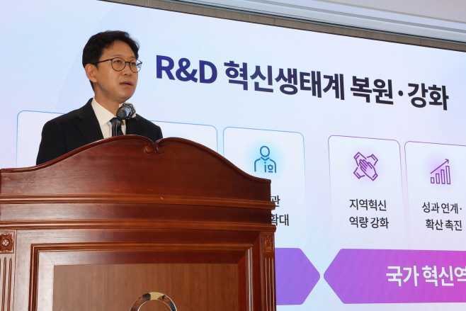 배경훈 과기정통부 장관 취임식<YONHAP NO-3355>