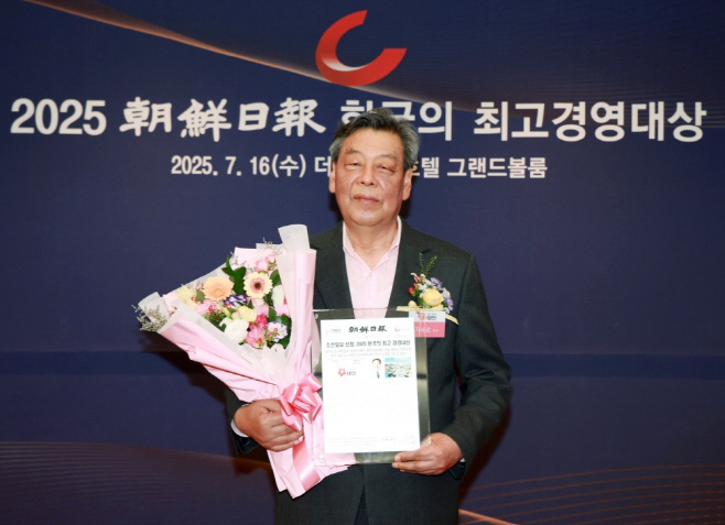 가세로 태안군수, ‘한국의 최고 경영대상’ 수상