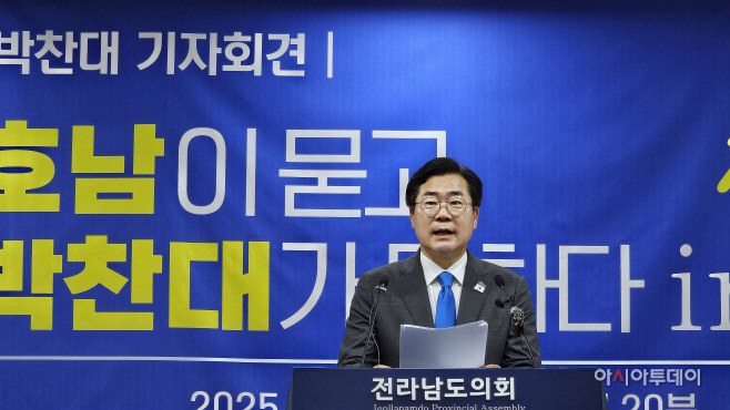 박찬대 근엄 이명남
