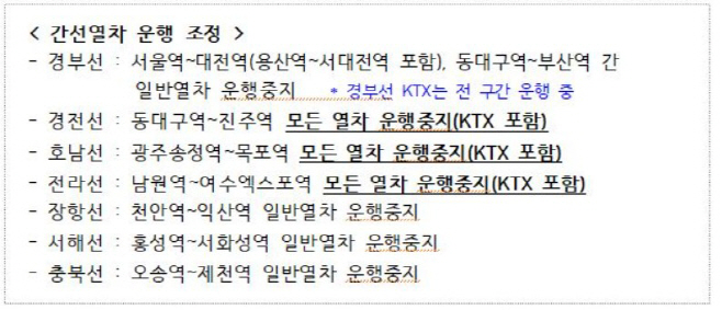 화면 캡처 2025-07-18 094435