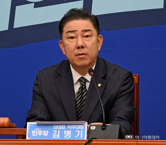 더불어민주당 최고위원회의