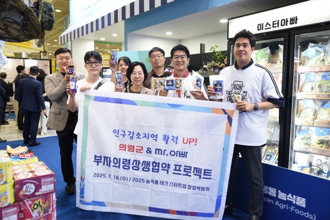 #7. 250718 보도사진1(의령군·미스터 아빠 의령 농식품 기업 유통 다각화 추진)