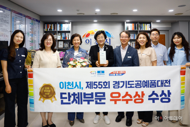 도자 공예의 중심 이천시 재 55회 경기도공예품대전 3년 연속