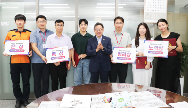 울산시 2025년 공무원 우수제안 시상