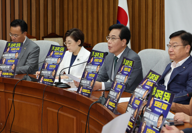 발언하는 송언석 비상대책위원장 겸 원내대표<YONHAP NO-1937>