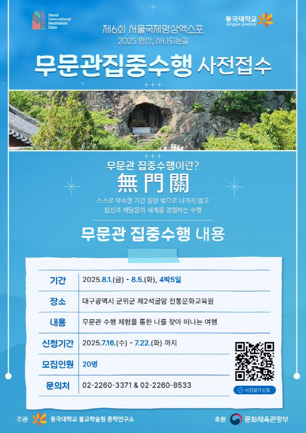 clip20250718131800
