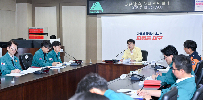 [붙임] 집중호우 대책회의 사진 2
