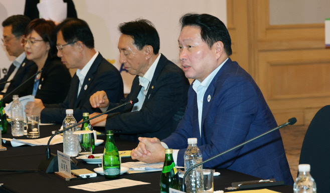 _003_2025 APEC 경제인 행사 추진위원회 제2차 회의