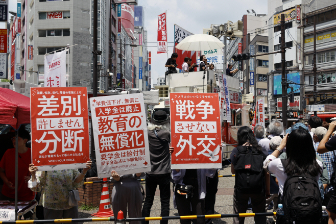 JAPAN UPPER HOUSE ELECTIONS <YONHAP NO-4917> (EPA)