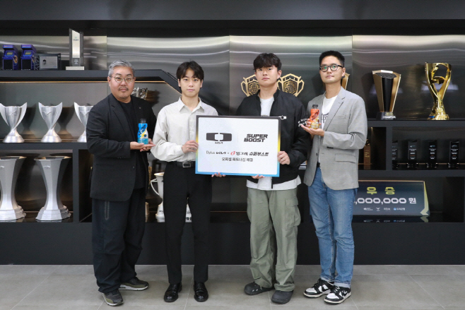 [빙그레] 슈퍼부스트, e스포츠 Dplus KIA와 공식 파트너십 체결