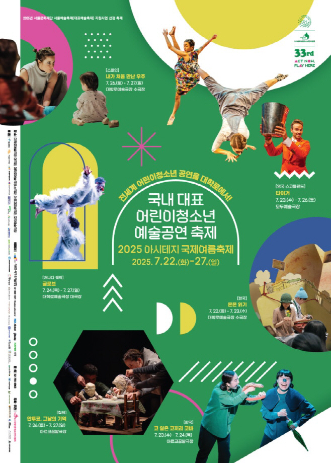 KakaoTalk_20250719_120338944