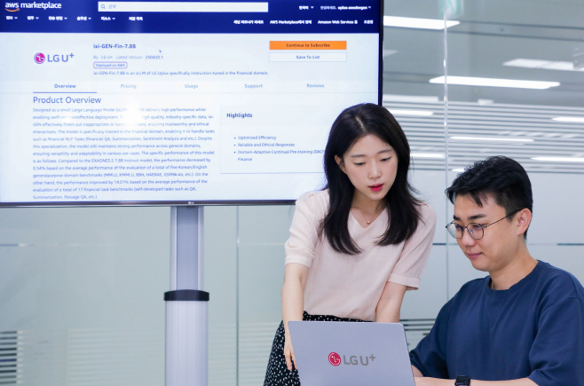 0721 LG U+, AWS 손잡고 AI ‘익시젠’ 글로벌 시장 도전