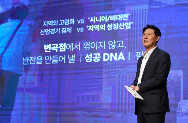 1. CEO 메시지