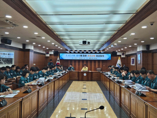 20250719-밀양시, 집중호우에 따른 조치사항 점검 긴급대책 회의 개최(1)