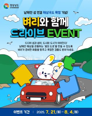 남해안 섬