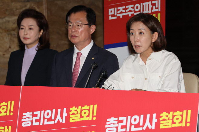 대여 견제 계획 밝히는 나경원 의원<YONHAP NO-3293>