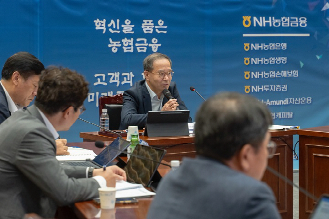 (보도자료)(20250720) NH농협금융, 2025년 제2차 농협금융 고객전략협의회 개최(사진1)