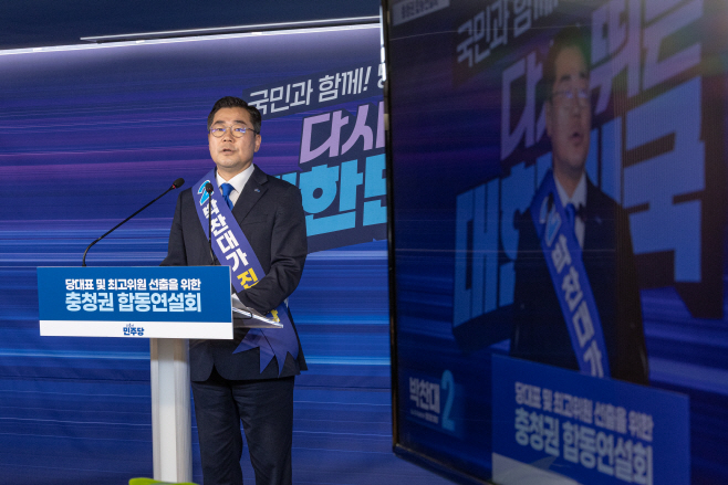 정견발표하는 박찬대 후보<YONHAP NO-2810>
