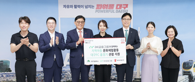 [붙임1] 후원금 전달식 사진 2